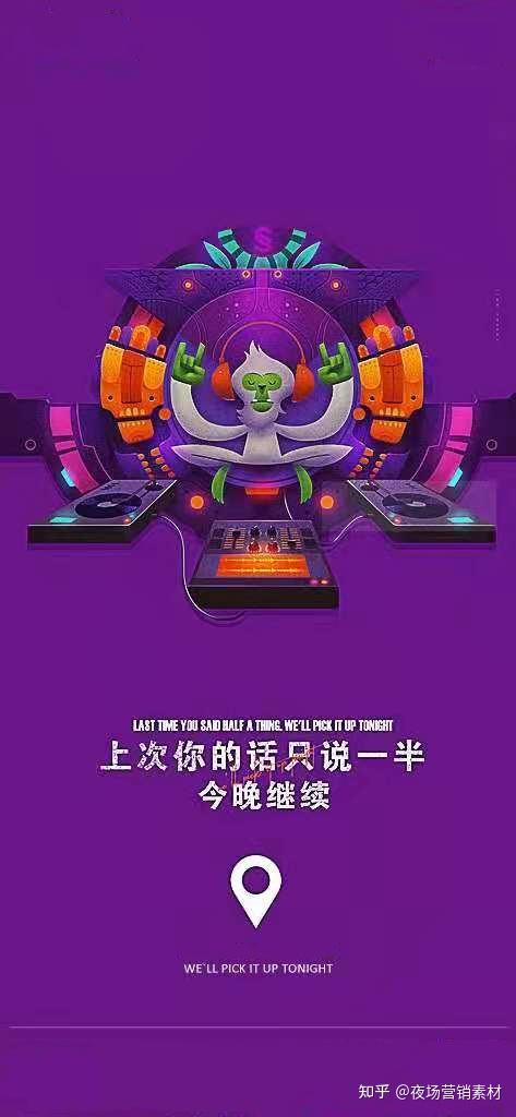 最新夜场订房攻略，享受美好夜晚，不容错过！