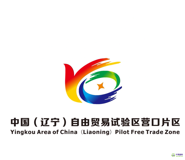 营口自贸区最新动态解析，最新消息论述