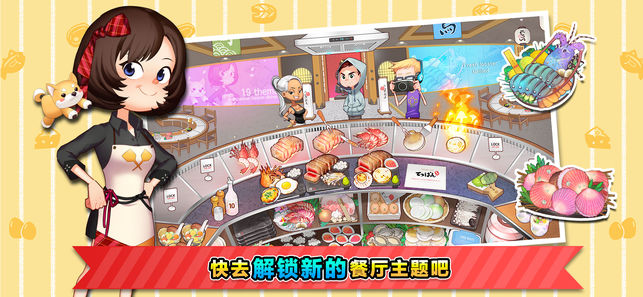 烹饪冒险最新版安卓下载指南，步骤详解