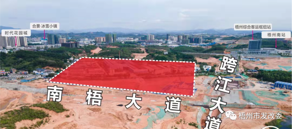 梧州棚户区改造最新动态更新