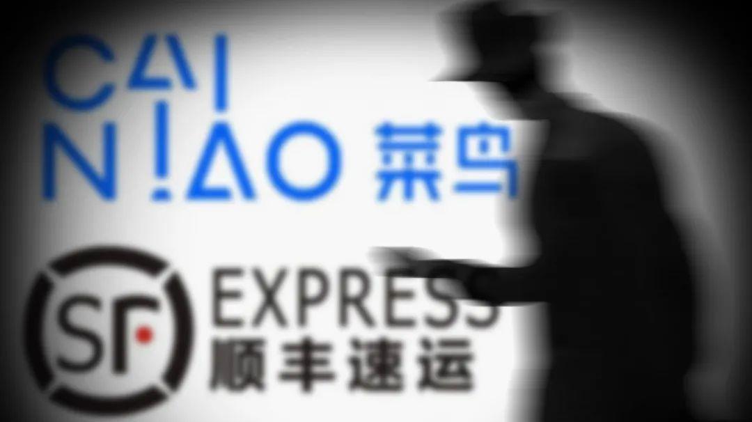 顺丰与菜鸟合作重磅更新！最新消息一览！