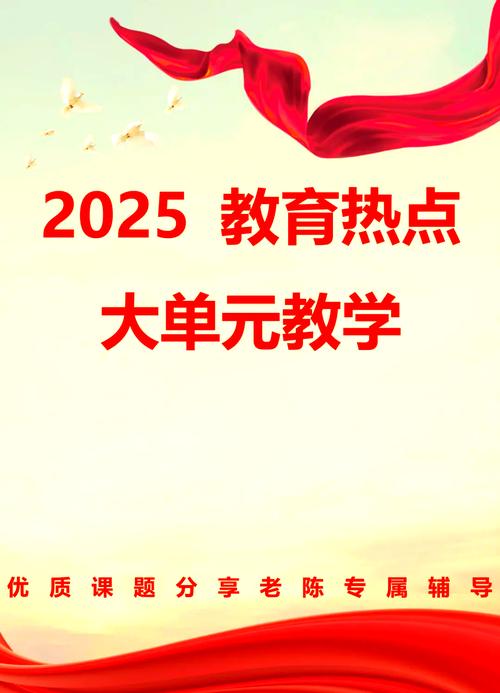 等着我2025最新一期，任务指南与技能学习步骤详解