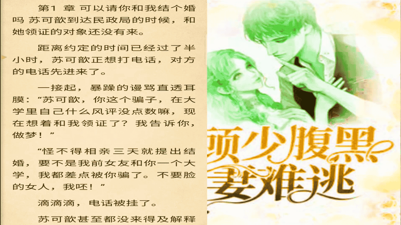顾迟苏可歆最新章节，探索自然美景之旅，寻找内心平静之旅