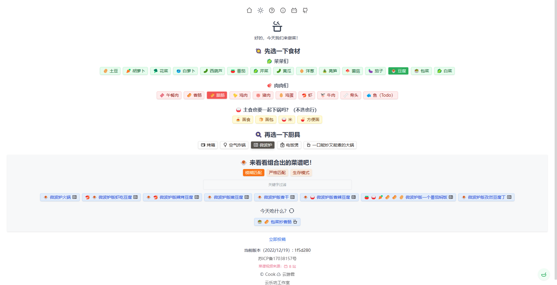 99热久久最新地址7，初学者与进阶用户的实用指南