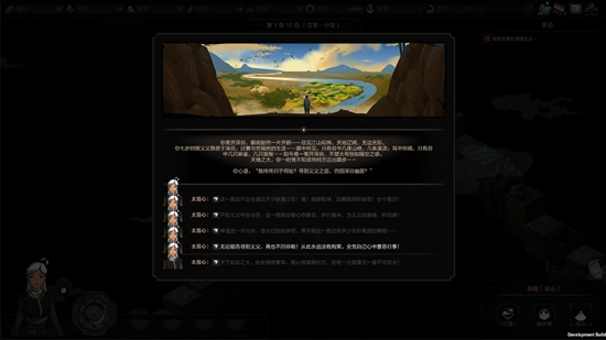 太吾绘卷最新版下载，小巷中的创意宝藏，探索无限可能！