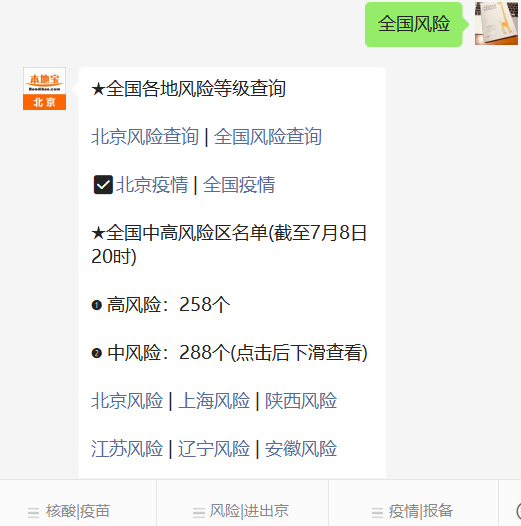 瑞丽疫情最新消息及全面步骤指南，病例数量与应对策略