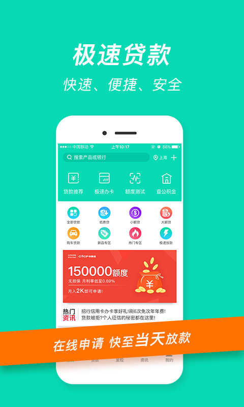 极速借款app最新版本，变化的力量与自我成长的魔法探索
