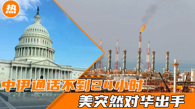 伊朗最新动态，自然美景探索之旅，寻求内心平和的旅程