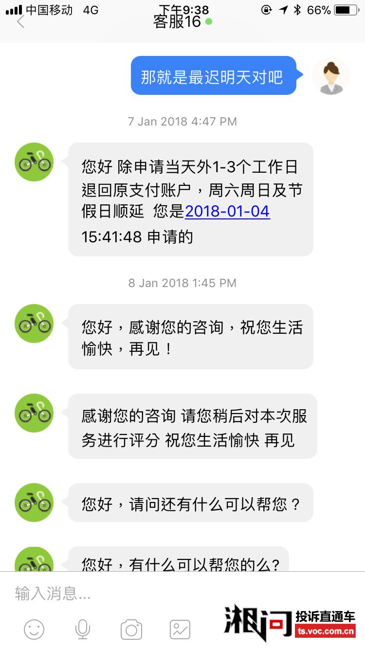 享骑退押金最新动态揭秘，小巷深处的骑行宝藏