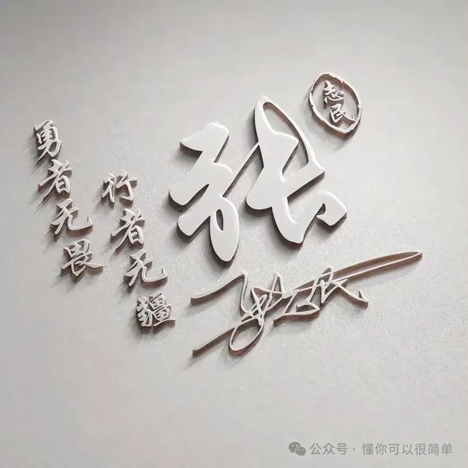 引领潮流的独特自我，2025最新版个性签名大赏