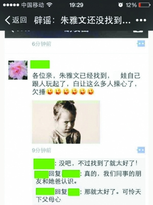 兰州朱雅文最新动态更新
