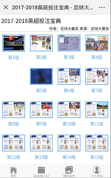 六盒宝典2025最新版揭秘，小巷里的神秘宝藏宝藏探秘
