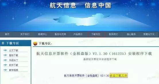 最新页面升级紧急通知，步骤指南与通知公告