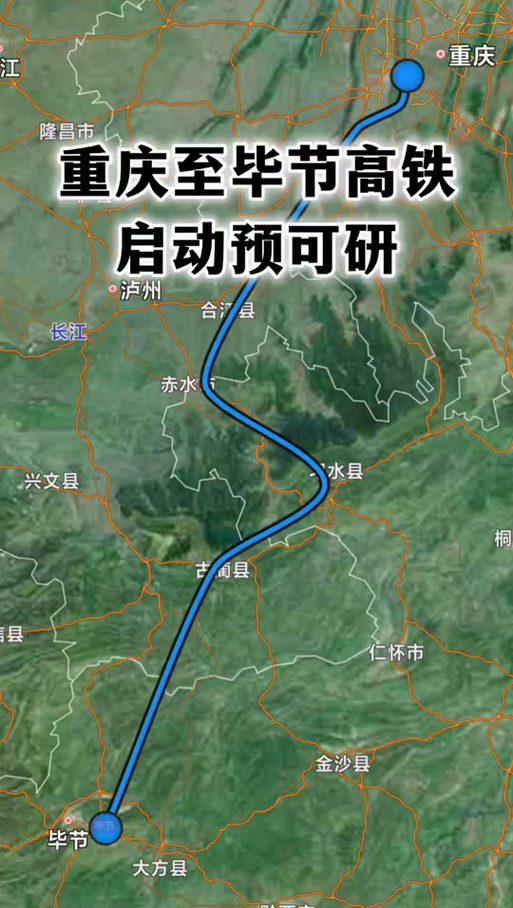 黔渝高铁最新动态，线路崛起与人生成长同步发展