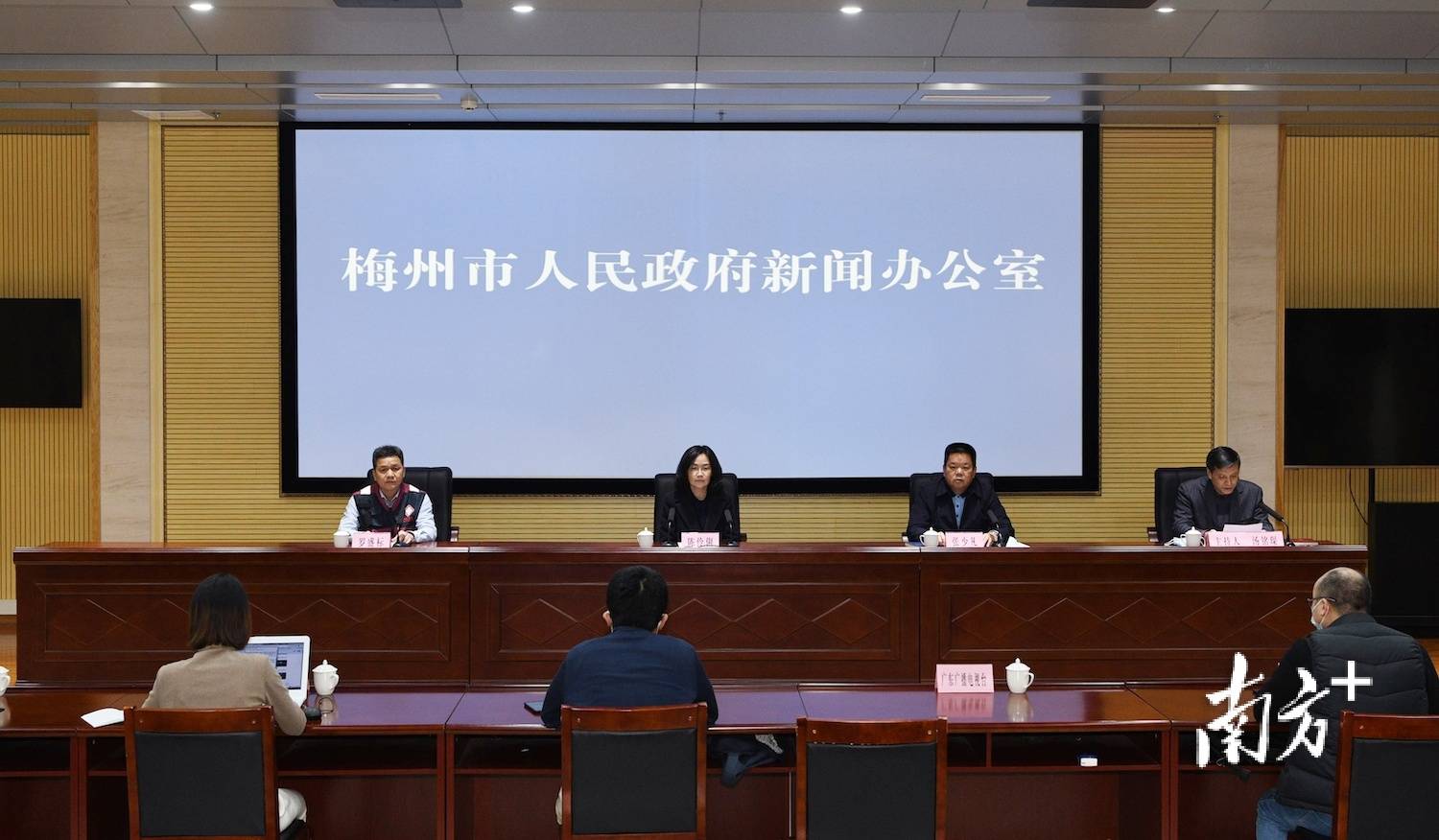广东梅州五华最新新闻报道
