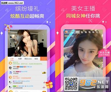 糖果直播APP最新版本的深度功能与体验解析