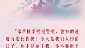 白纤纤厉凌烨最新章节，蜕变的力量与自信交响曲