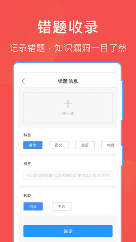 互动作业组最新版下载，日常趣事分享