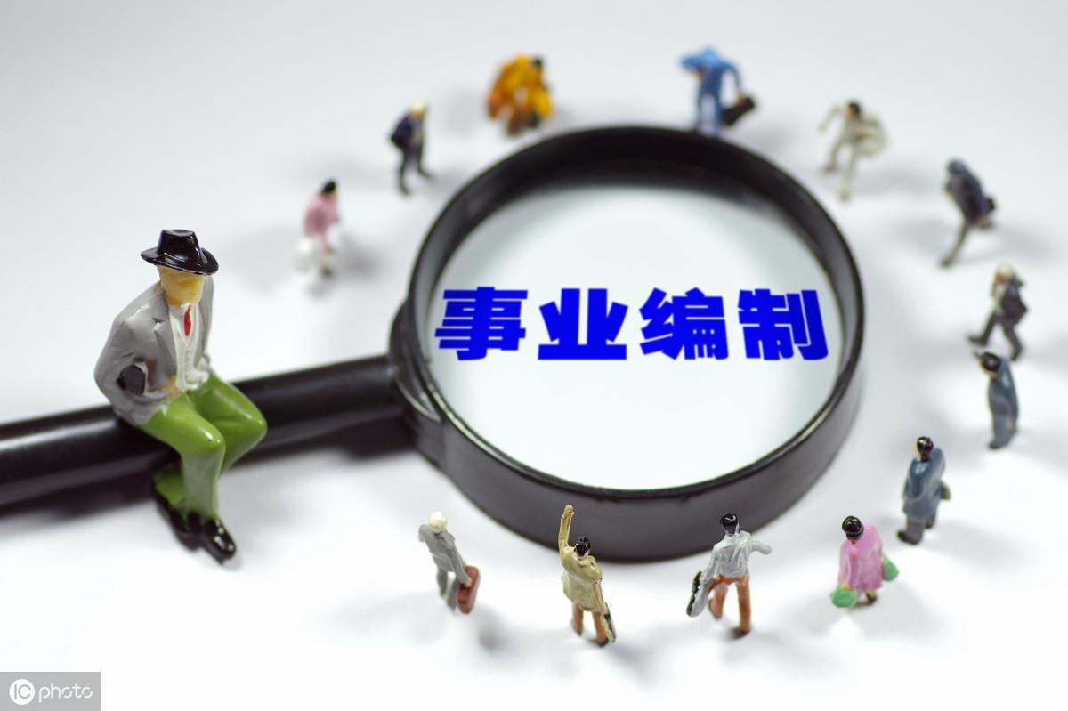 自收自支改革最新动态，背景、进展与影响全解析