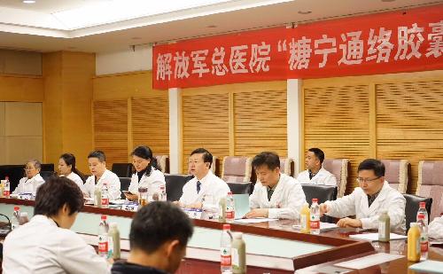 糖宁通络胶囊最新动态及理解指南