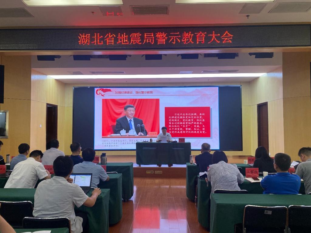 南阳地震局发布最新消息