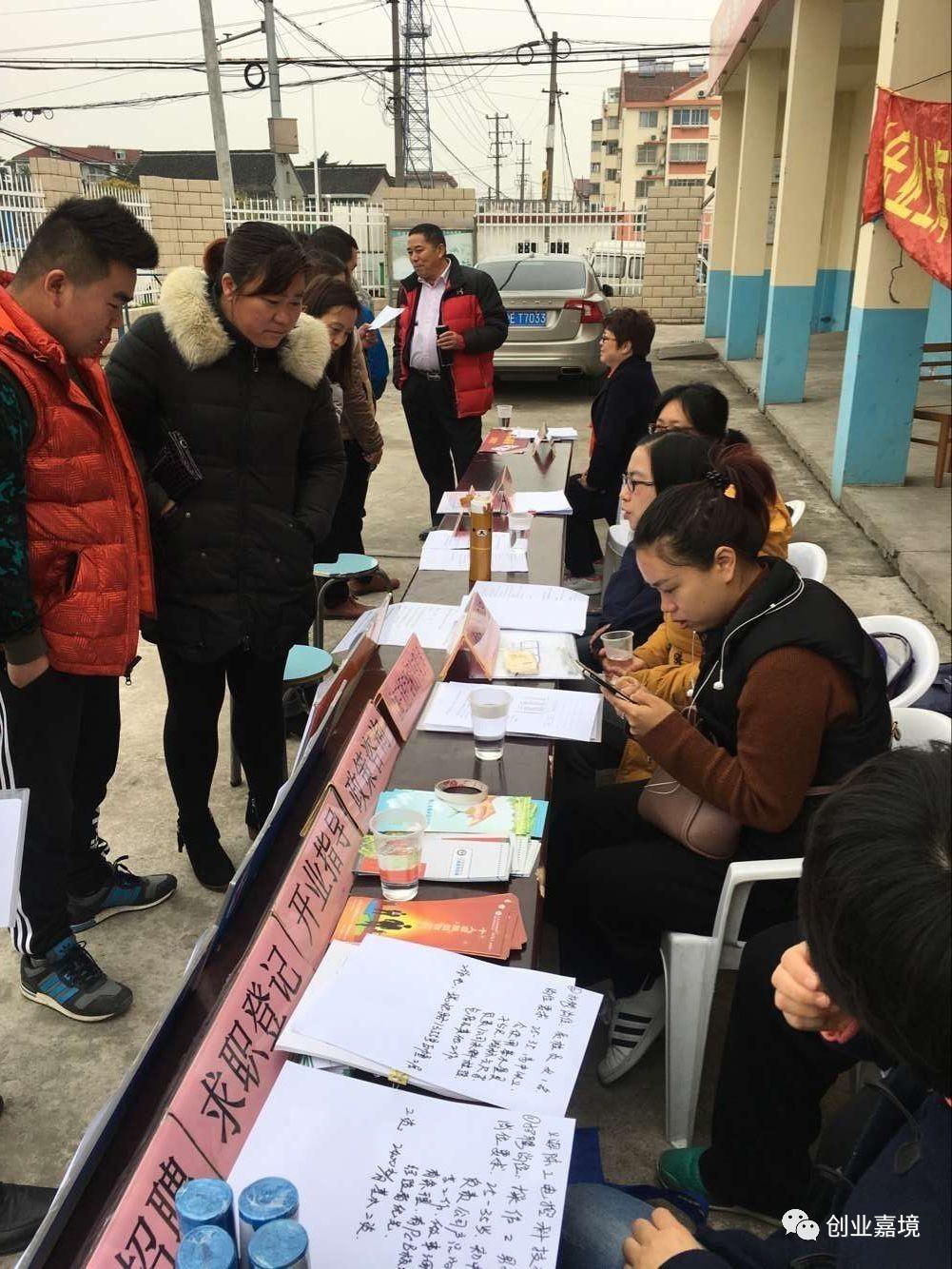 嘉定北开发区最新招聘信息及招聘动态更新