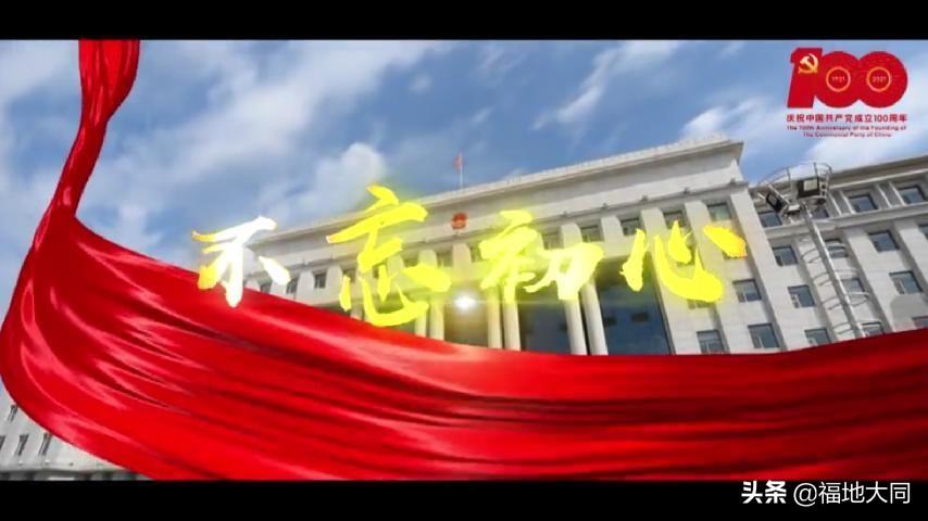 大同市组织部最新公示，人才选拔与干部任用的最新动态