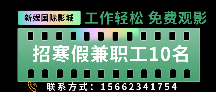 武安市小时工最新招聘，变化带来自信，学习铸就未来之路