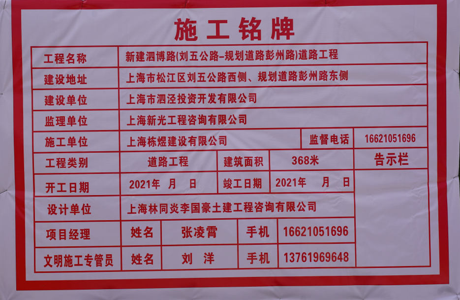 五道五治最新动态与小巷深处的独特风味探秘