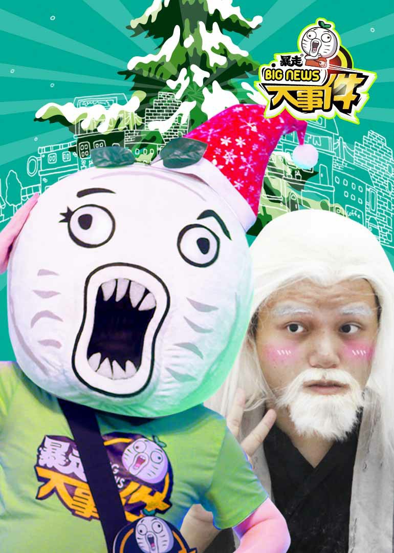 最新一期暴走大事件，科技革新引领未来生活潮流