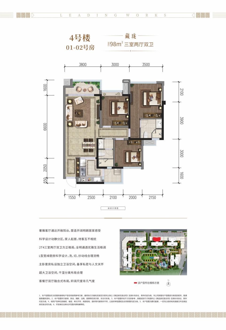 南充天庐三期最新进展、挑战与前景概述